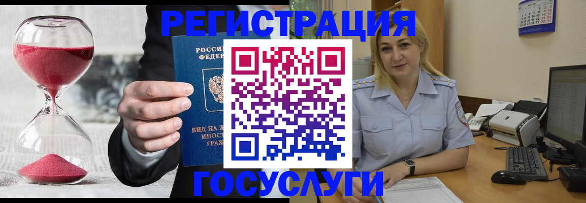 прописка в квартире в Пугачёве